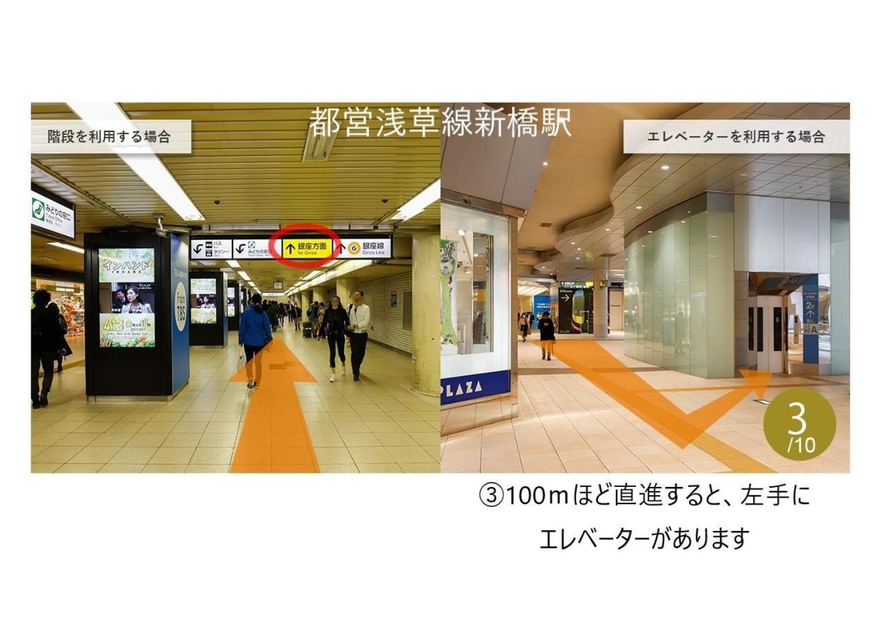 คารักซะ โฮเต็ล พรีเมียร์ โตเกียว กินซา Hotel ภายนอก รูปภาพ