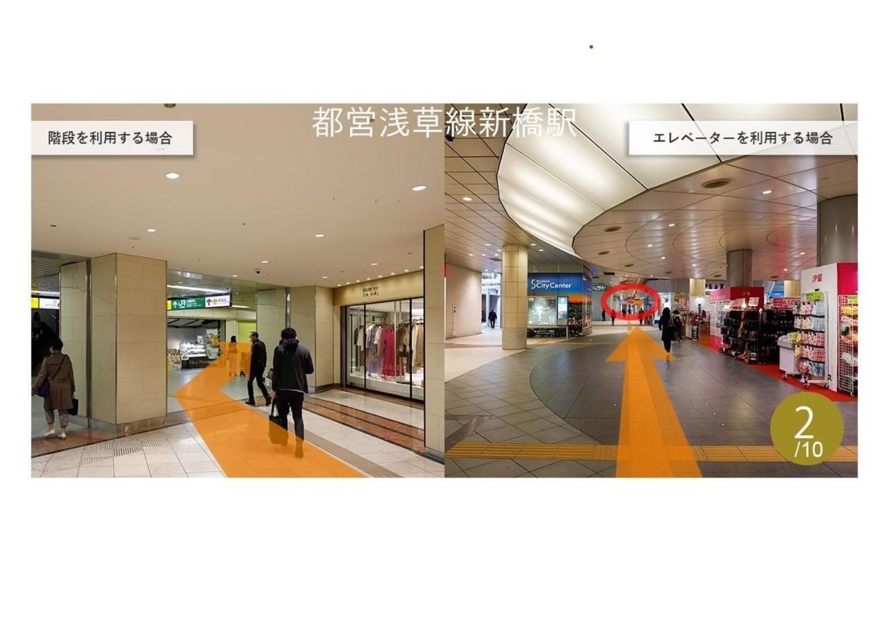 คารักซะ โฮเต็ล พรีเมียร์ โตเกียว กินซา Hotel ภายนอก รูปภาพ