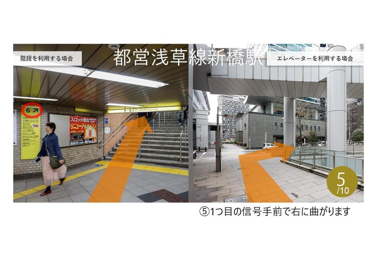คารักซะ โฮเต็ล พรีเมียร์ โตเกียว กินซา Hotel ภายนอก รูปภาพ