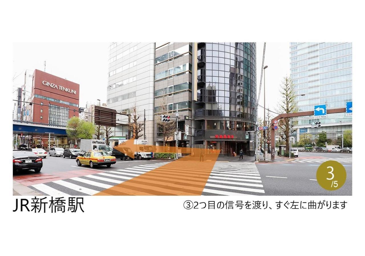 คารักซะ โฮเต็ล พรีเมียร์ โตเกียว กินซา Hotel ภายนอก รูปภาพ