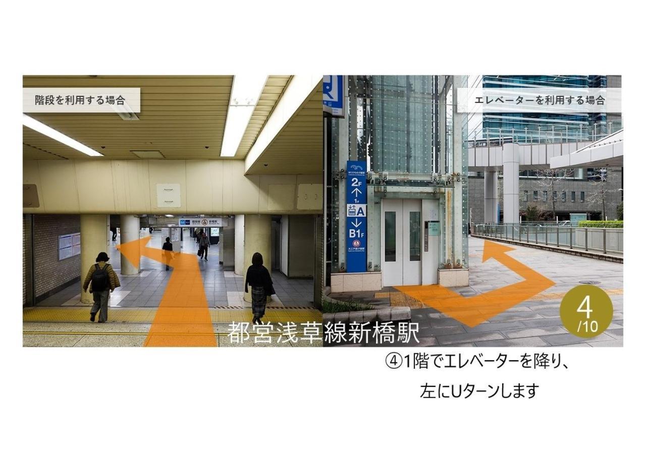 คารักซะ โฮเต็ล พรีเมียร์ โตเกียว กินซา Hotel ภายนอก รูปภาพ