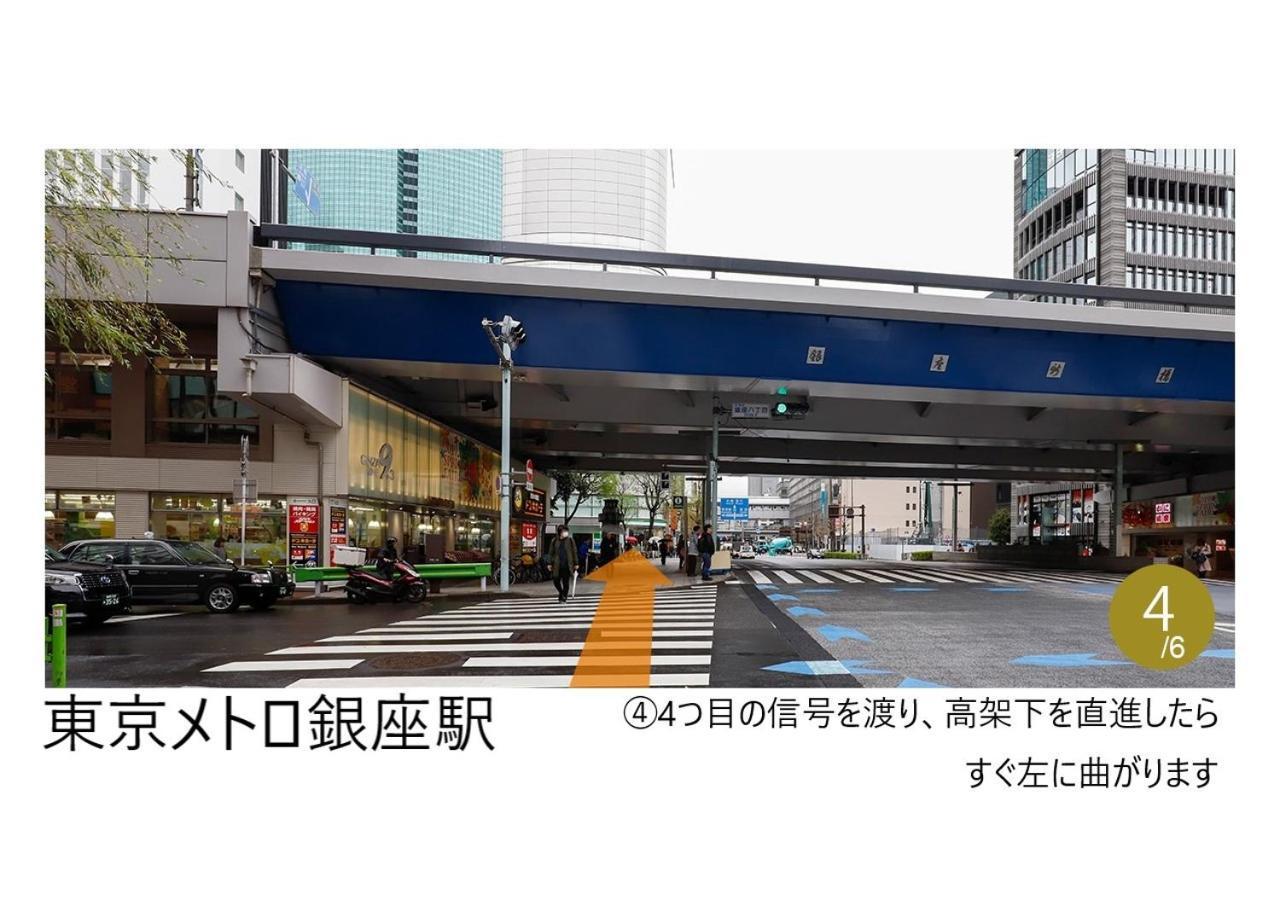 คารักซะ โฮเต็ล พรีเมียร์ โตเกียว กินซา Hotel ภายนอก รูปภาพ