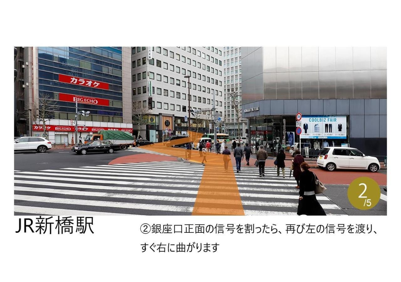 คารักซะ โฮเต็ล พรีเมียร์ โตเกียว กินซา Hotel ภายนอก รูปภาพ